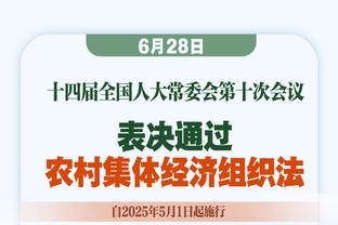 战旧主表现出色！拉塞尔13中6得到18分6板6助4断