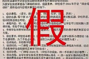 阿德巴约：邓罗应该领跑本赛季进步最快球员榜 这是肯定的