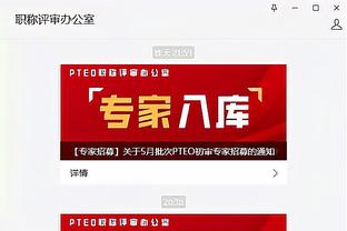 江南app官方网站手机版截图3