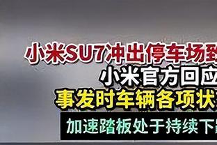 狂打铁！卡梅隆-托马斯21投仅4中得到18分5板 三分6中0！