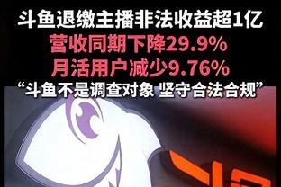 再度空砍！卡梅隆-托马斯23中12&三分7中5砍下全场最高的32分