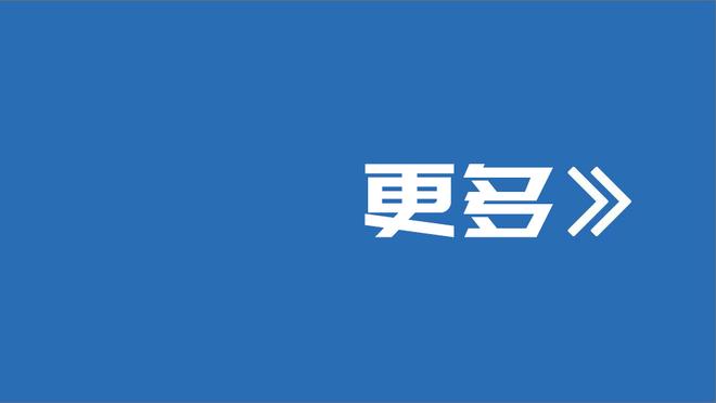 失误真不少！唐斯6中5拿到14分10板2助1帽&出现6失误