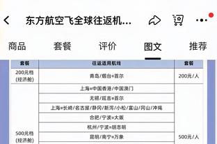 杰伦-威廉姆斯：我在去年夏天防过亚历山大 知道防守人在经历什么