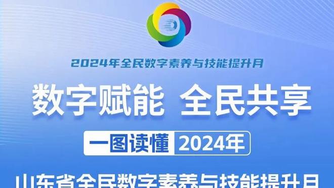 佩德里：贝林厄姆让我倍感意外，他的状态好到每脚射门都是进球