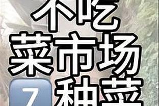 迪马：尤文保留德拉古辛20%二转分成，若交易成行收益600万欧