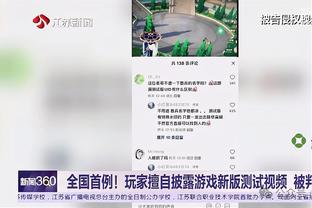 TYC：迈阿密国际全力推进小雷东多转会，费用约为800万美元