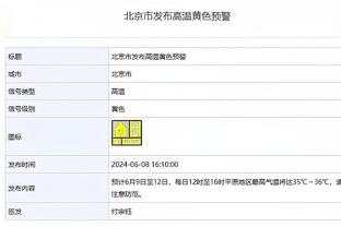 基德：赛斯-库里能给球队提供火力 必须要让他获得一些上场时间