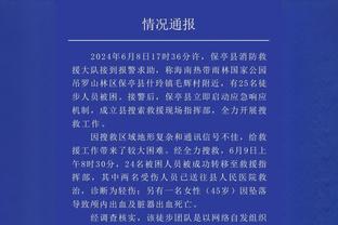 浪费天赋？阿里纳斯：布朗尼有布加迪的引擎 却只想在限速下行驶